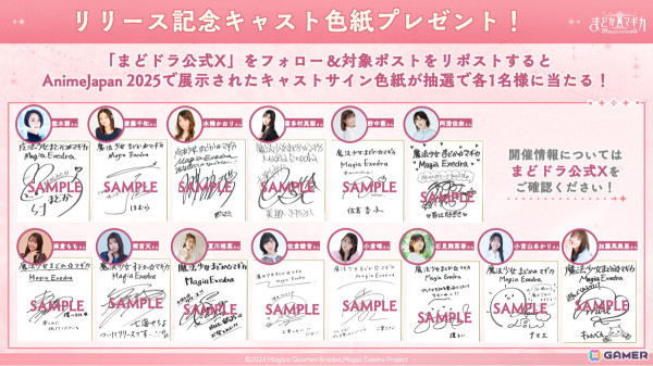 「魔法少女まどか☆マギカ Magia Exedra」3月26日17時より先行リリース！事前登録数100万達成＆ファイナルPVも公開の画像8