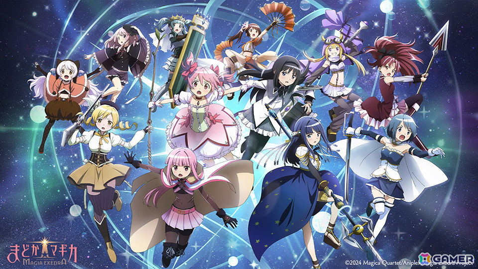「魔法少女まどか☆マギカ Magia Exedra」3月26日17時より先行リリース!事前登録数100万達成&ファイナルPVも公開の画像