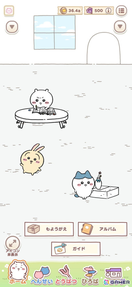 討伐を軸にもようがえ、草むしりなどさまざまな遊びを楽しめる！「ちいかわぽけっと」先行プレイレポートの画像4