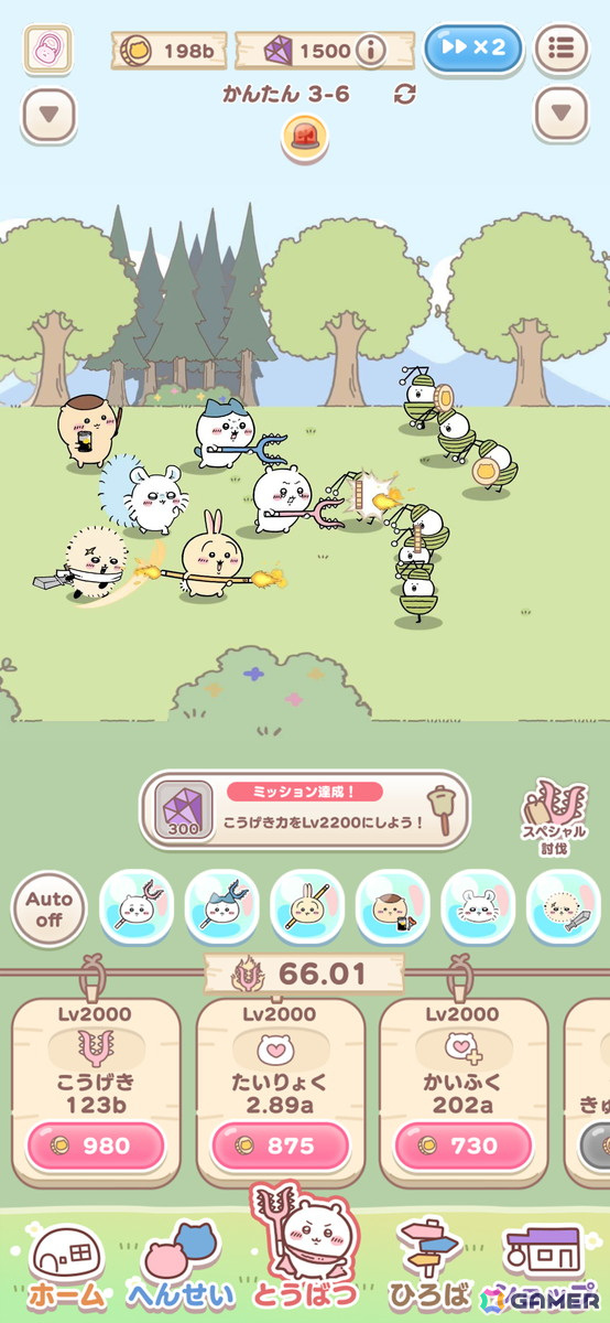 討伐を軸にもようがえ、草むしりなどさまざまな遊びを楽しめる!「ちいかわぽけっと」先行プレイレポートの画像
