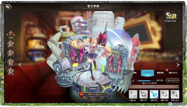 過去作のキャラクターたちもゲーム内に登場！バトルだけではなくストーリーも充実したリアルタイムストラテージ「ReOath-巨神と誓女 外典-」先行プレイレポートの画像16