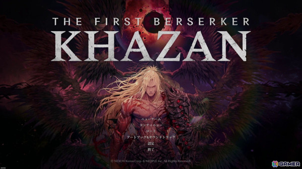 「The First Berserker: Khazan」レビュー：硬派なソウルライク体験と、成長の喜びを両立させた意欲作の画像1