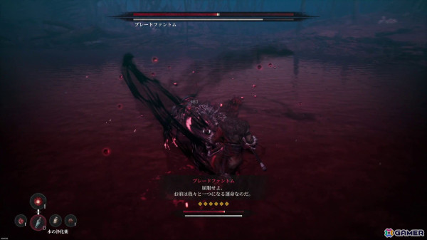 「The First Berserker: Khazan」レビュー：硬派なソウルライク体験と、成長の喜びを両立させた意欲作の画像5