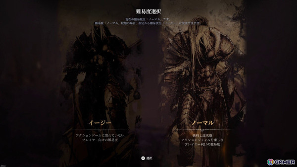 「The First Berserker: Khazan」レビュー：硬派なソウルライク体験と、成長の喜びを両立させた意欲作の画像6