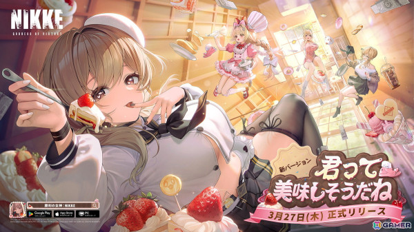 「勝利の女神：NIKKE」食べることが大好きそうなニケ「ブレッディ」（CV：大空直美）登場！新バージョン「NEW FLAVOR」が3月27日に実装の画像1