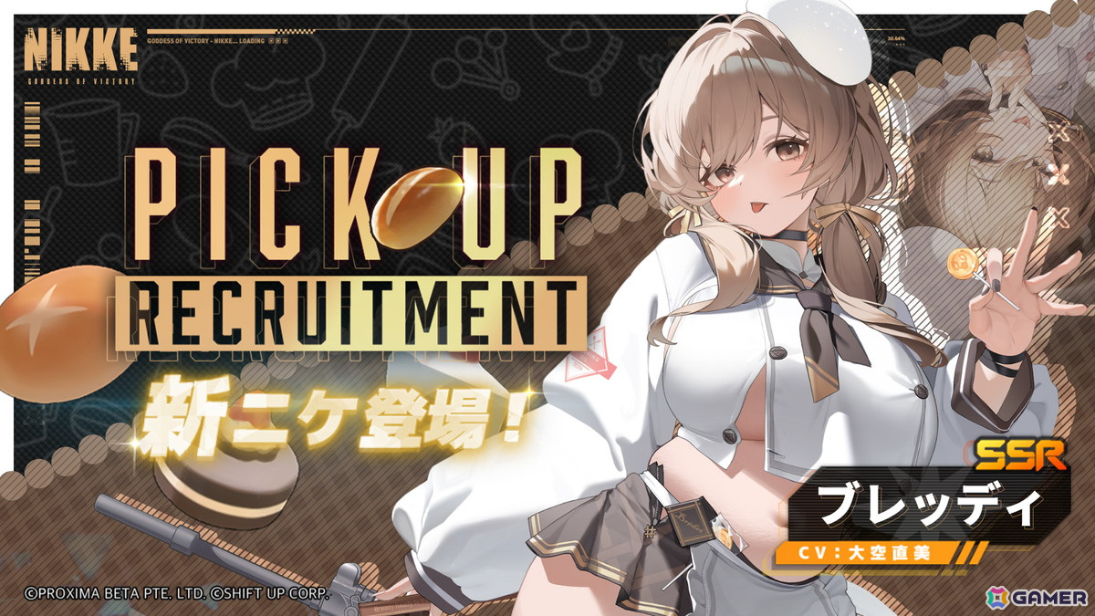 「勝利の女神:NIKKE」食べることが大好きそうなニケ「ブレッディ」(CV:大空直美)登場!新バージョン「NEW FLAVOR」が3月27日に実装の画像