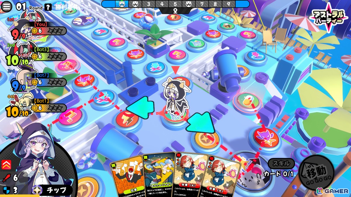 パーティーゲーム「アストラル☆パーティー」日本向けスマホ版が2025年にリリース！クローズドβテストの参加者募集が開始の画像