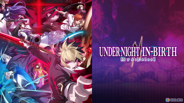 「UNI2」がついにアーケードに登場！「UNDER NIGHT IN-BIRTH II Sys:Celes」AC版（ALL.Net P-ras MULTI バージョン3）が3月27日より稼働開始の画像1