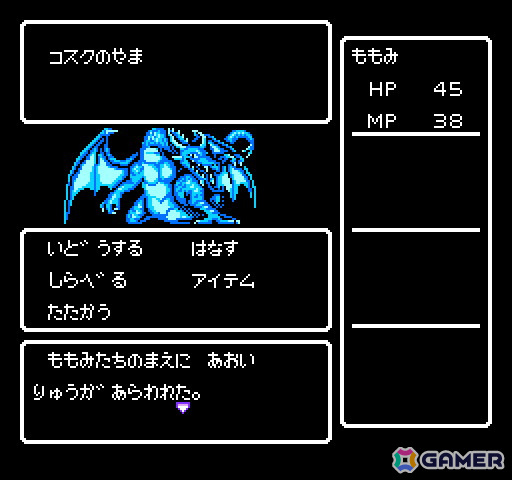 「ディープダンジョンIV 黒の妖術師（コンシューマー版）」がプロジェクトEGGでリリース！TRPGらしいプレイが楽しめる王道3DRPGの画像2