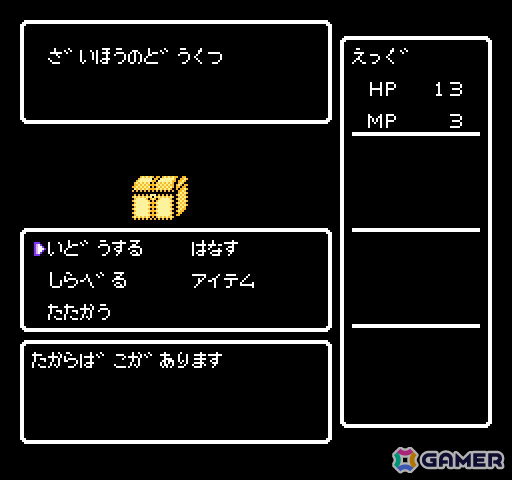 「ディープダンジョンIV 黒の妖術師（コンシューマー版）」がプロジェクトEGGでリリース！TRPGらしいプレイが楽しめる王道3DRPGの画像5