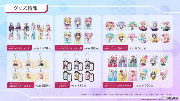 「ヘブバン」×「豊島園 庭の湯」コラボが4月3日より開催！第31A部隊の6人が描き下ろしの湯上り浴衣衣装で登場の画像8
