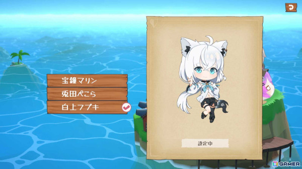 「ホロライブ お宝マウンテン」に白上フブキさんが参戦！BGMも「Say!ファンファーレ!」にの画像4