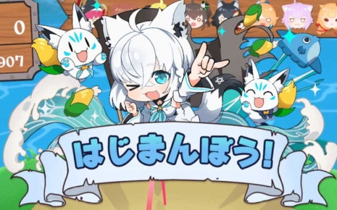 「ホロライブ お宝マウンテン」に白上フブキさんが参戦！BGMも「Say!ファンファーレ!」に