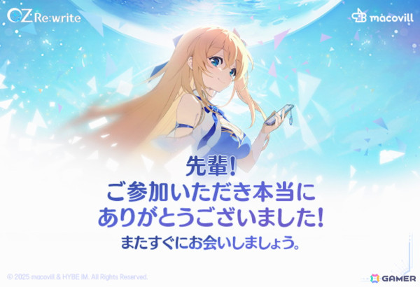 「オズ リライト」の開通テストが無事終了！公開された開発者インタビューではリリースまでの過程と今後のアップデート計画の話題もの画像1