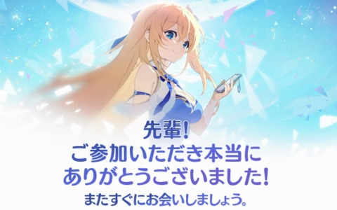 「オズ リライト」の開通テストが無事終了！公開された開発者インタビューではリリースまでの過程と今後のアップデート計画の話題も