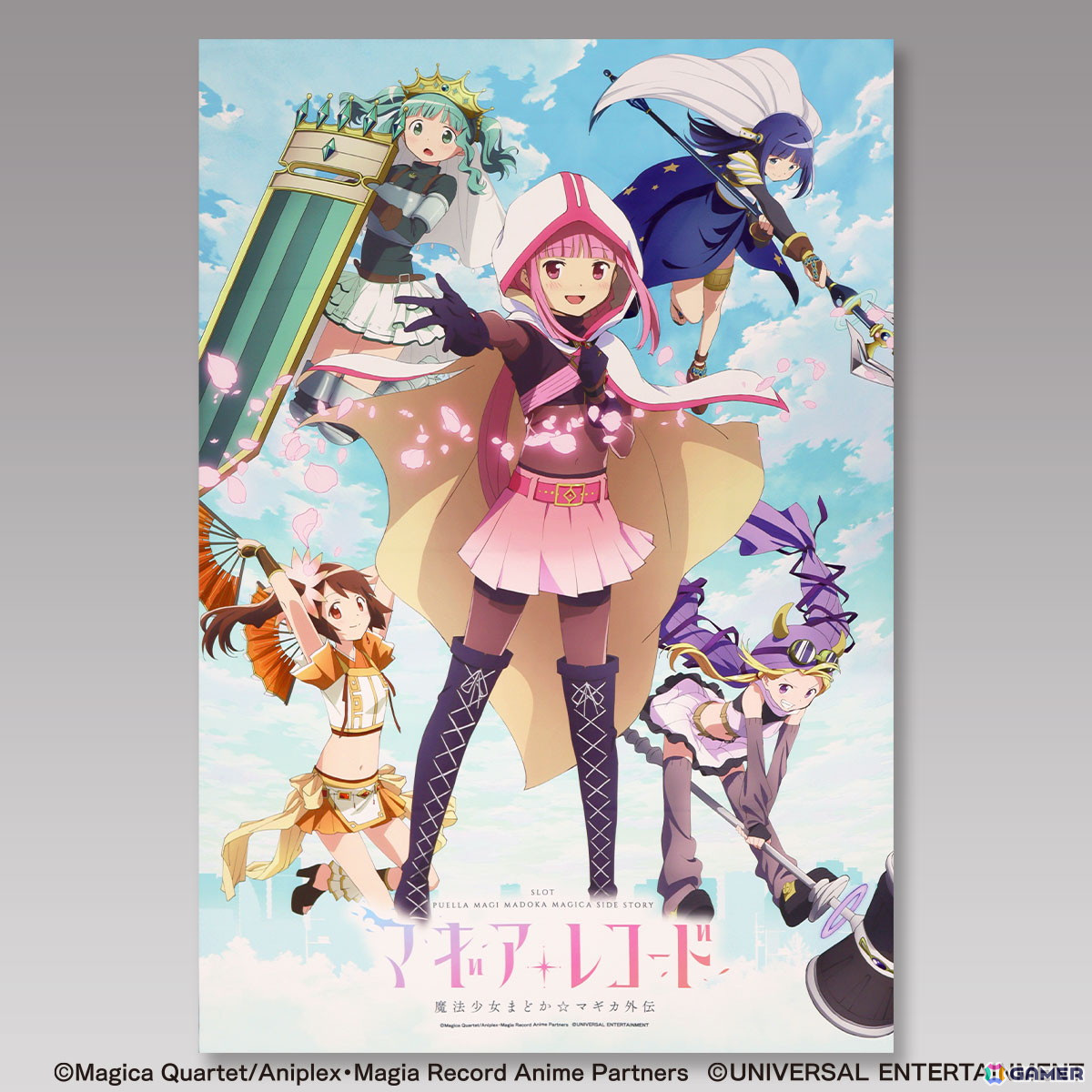 「スマスロ マギアレコード 魔法少女まどか☆マギカ外伝」のグッズが「UNI-MARKET」に登場！超巨大サイズのタペストリーなどもの画像2