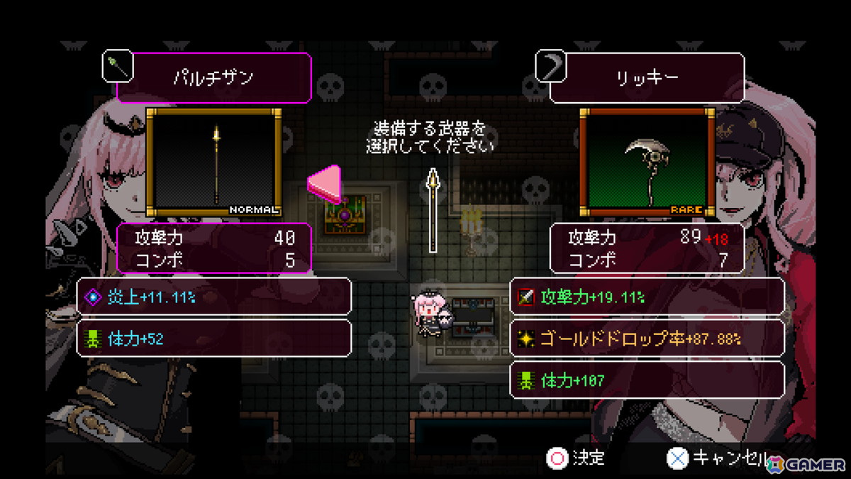 「MYRIAD DEATH」がリリース！「ラズベリーマッシュ」がホロライブEN・森カリオペさんをフューチャリングしたローグライクゲームの画像5