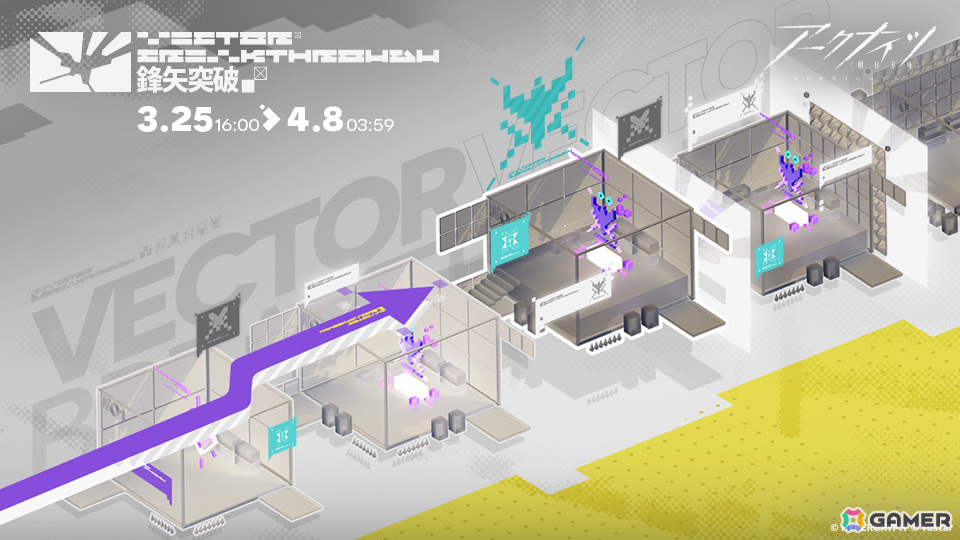 「アークナイツ」バニラ専用コーデなどが報酬のイベント「鋒矢突破」が開催!ロゴス、イネスなどを選択可能なセレクトスカウトもの画像
