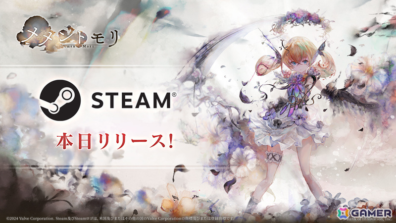 「メメントモリ」Steam版がリリース!プレイヤーデータの連携も可能の画像