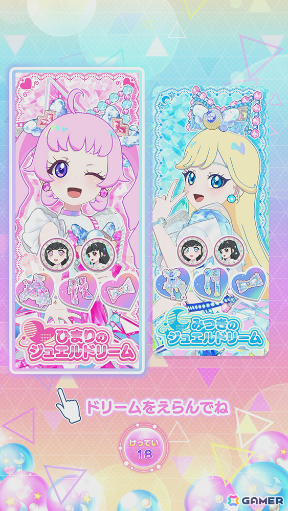 「アイプリバース リング1だん」に「プリティーリズム・レインボーライブ」の彩瀬なる、涼野いと、福原あんが登場！の画像14