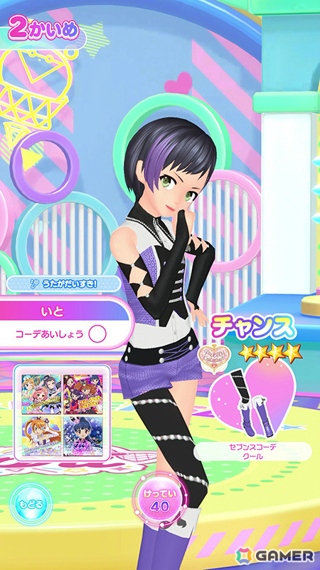 プリティーリズム レインボーライブ なるのネックレス なる 彩瀬なる