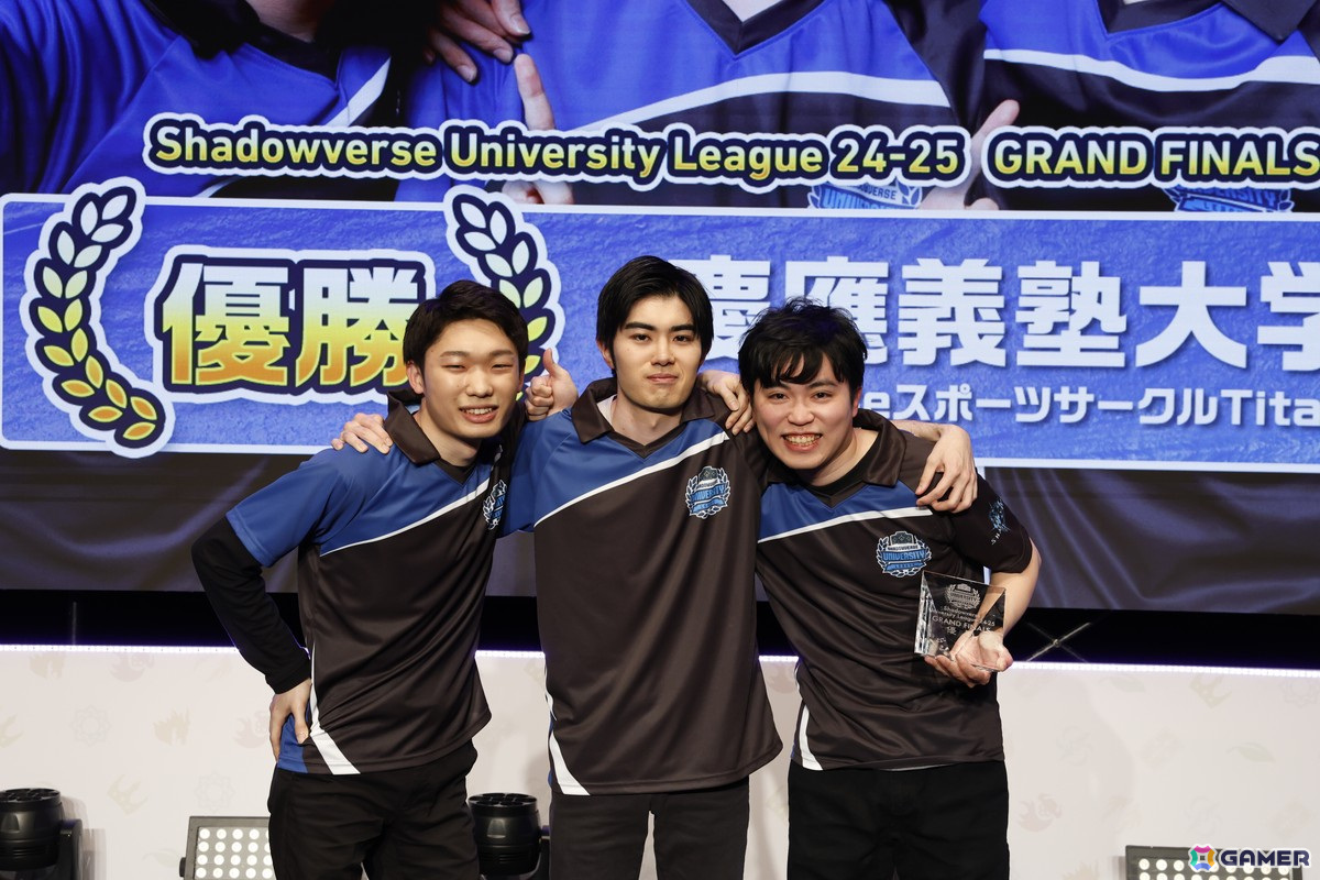 大学生リーグ「Shadowverse University League 24-25」の決勝戦を制したのは慶應義塾大学