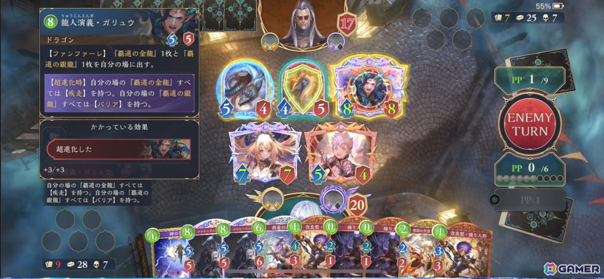 「Shadowverse: Worlds Beyond(シャドバビヨンド)」先行試遊レポート!先攻後攻のバランス良化に向けた、新たな工夫の数々の画像