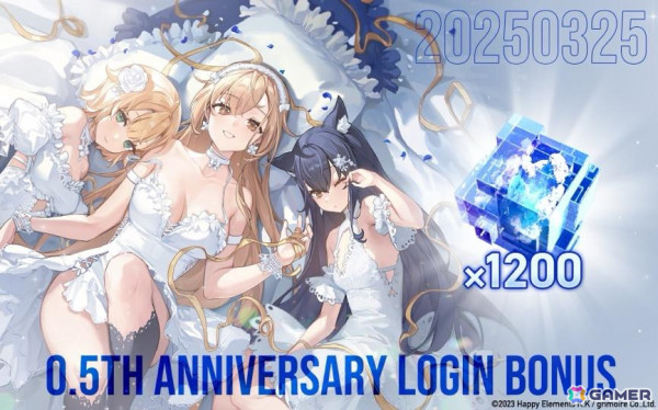 「リバースブルー×リバースエンド」0.5周年を記念した限定スクリプト「世界で一番かわいい魔王・1/2/3」が登場！の画像2