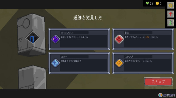 味方の行動をカスタマイズして戦うロジック構築ローグライト「Catena」の体験版がSteamでリリース！の画像