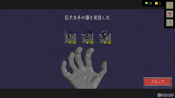 味方の行動をカスタマイズして戦うロジック構築ローグライト「Catena」の体験版がSteamでリリース！の画像