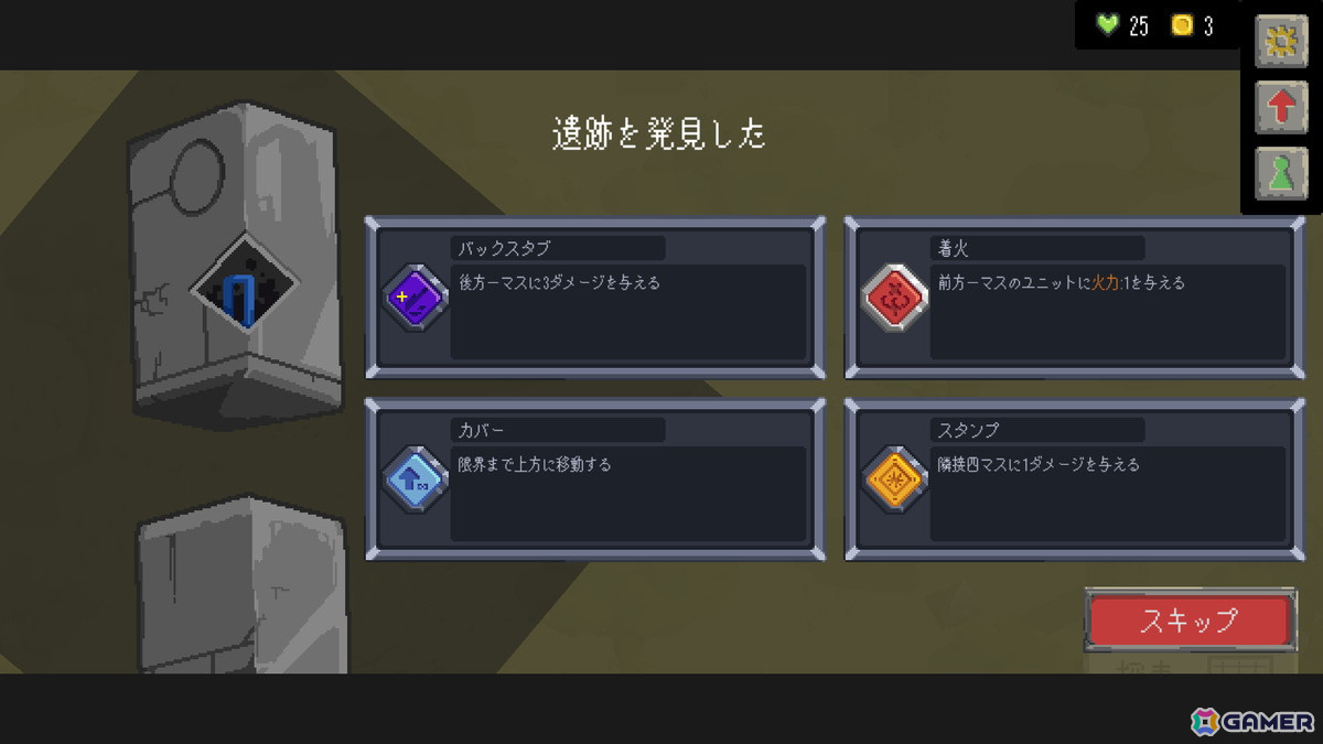 味方の行動をカスタマイズして戦うロジック構築ローグライト「Catena」の体験版がSteamでリリース！の画像3