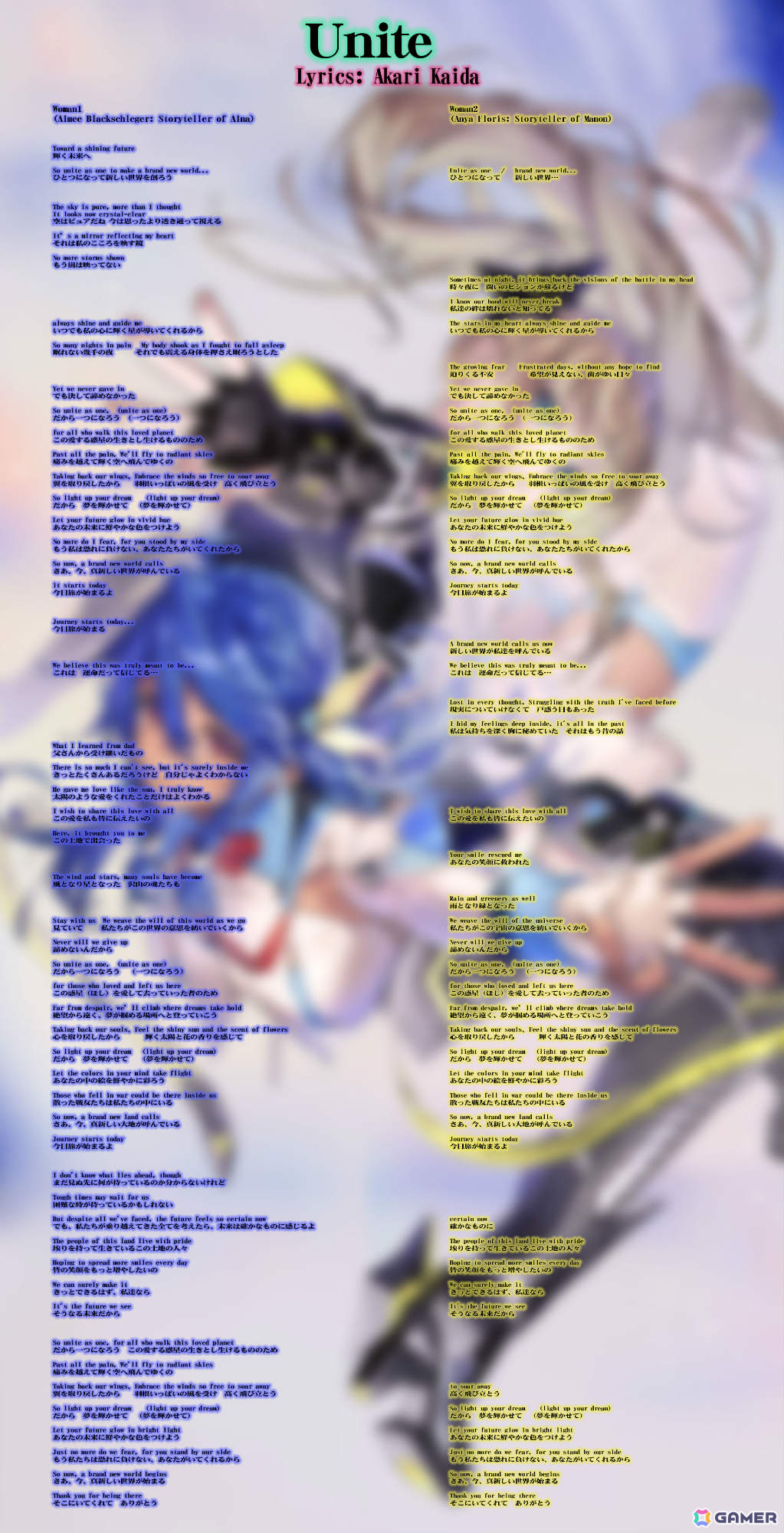 「PSO2 ニュージェネシス」アニメ「転スラ」とのコラボが5月に開催!合計300回の無料SGスクラッチなど盛りだくさんな「超・星譚祭」は4月23日より実施の画像