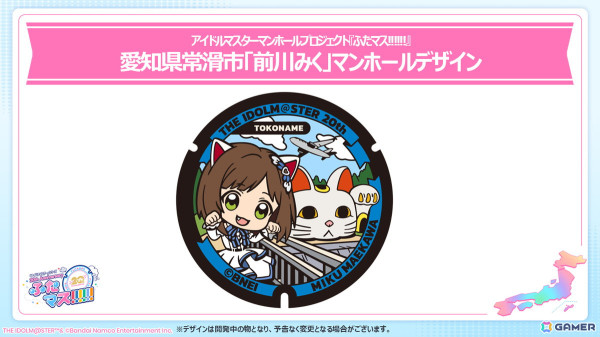 「アイドルマスター」シリーズ20周年を記念した新CMが公開！47都道府県イラスト企画や全国巡業イベント、マンホールプロジェクトの最新情報もの画像4