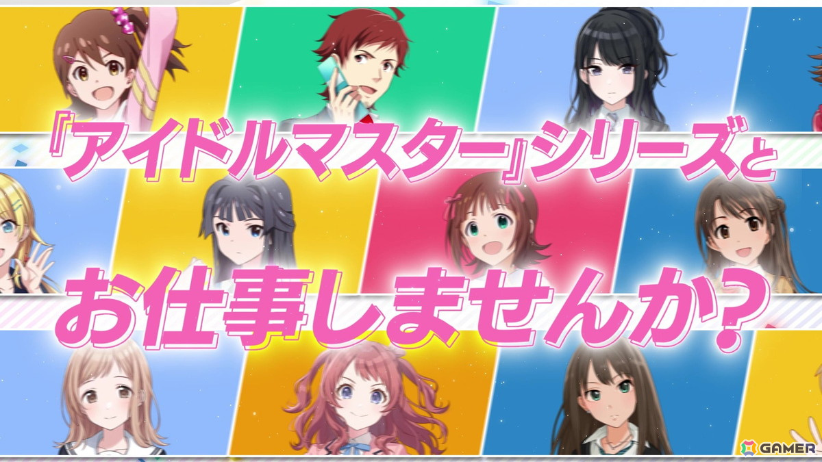 「アイドルマスター」シリーズ20周年を記念した新CMが公開!47都道府県イラスト企画や全国巡業イベント、マンホールプロジェクトの最新情報もの画像