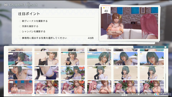フィオナ（CV：本渡楓）のまっすぐな愛にぞっこんな「VVプリズム」プレイレビュー！オーナーとしてのゲームサイクルも確認できたの画像15
