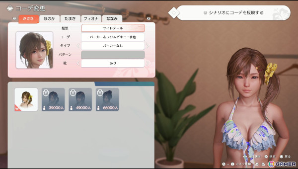 フィオナ（CV：本渡楓）のまっすぐな愛にぞっこんな「VVプリズム」プレイレビュー！オーナーとしてのゲームサイクルも確認できたの画像16