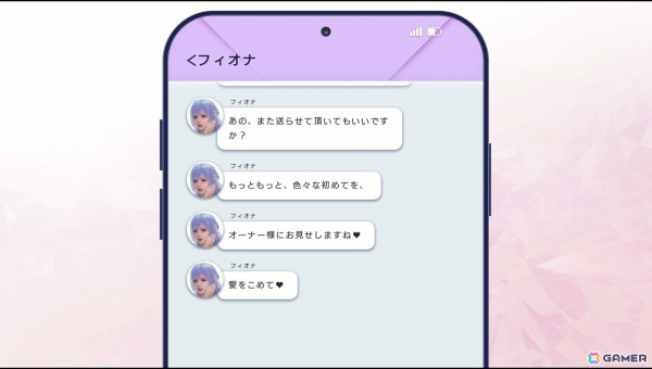 フィオナ（CV：本渡楓）のまっすぐな愛にぞっこんな「VVプリズム」プレイレビュー！オーナーとしてのゲームサイクルも確認できたの画像20