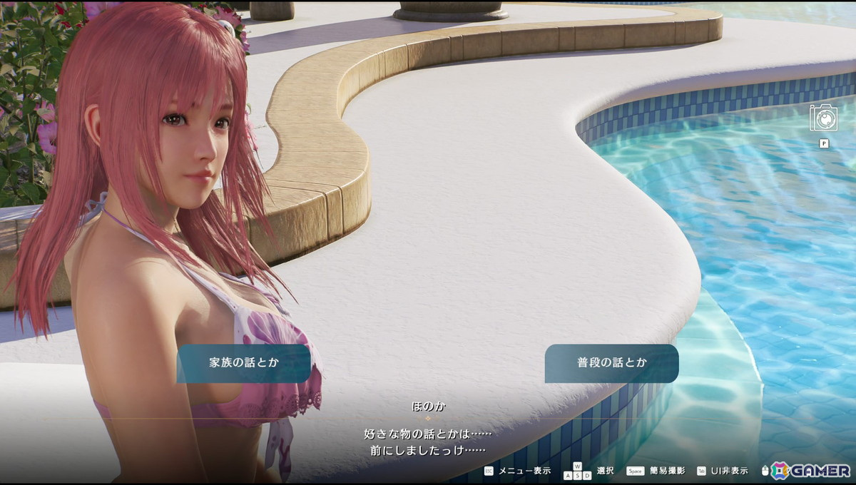フィオナ（CV：本渡楓）のまっすぐな愛にぞっこんな「VVプリズム」プレイレビュー！オーナーとしてのゲームサイクルも確認できたの画像10