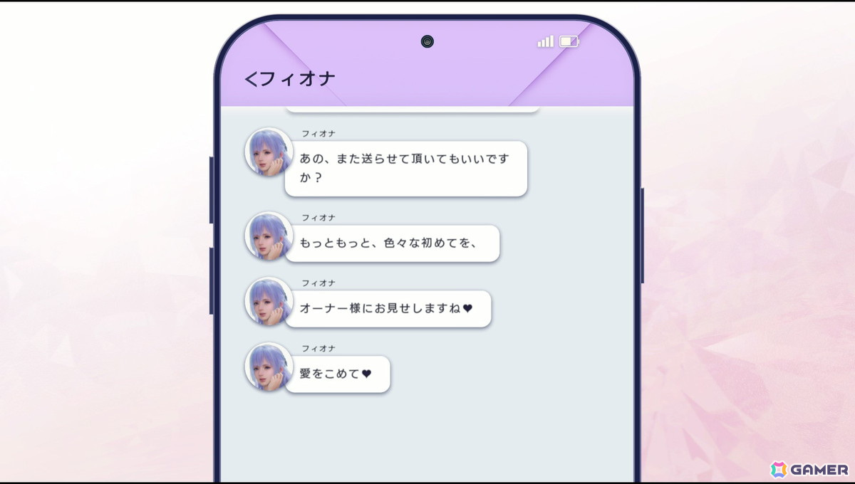 フィオナ(CV:本渡楓)のまっすぐな愛にぞっこんな「VVプリズム」プレイレビュー!オーナーとしてのゲームサイクルも確認できたの画像