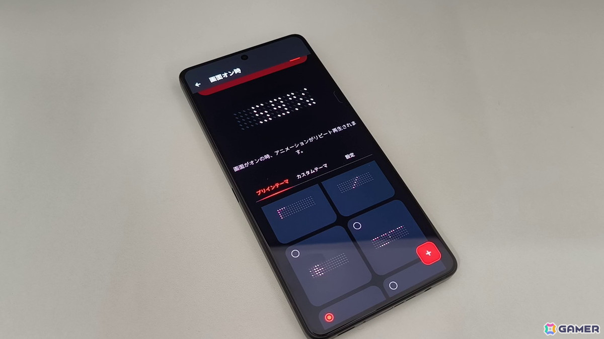 ASUS「ROG Phone 9」をレビュー！スマホとは思えない高性能スペックと光る背面パネルが魅力の本格ゲーミングスマホの画像
