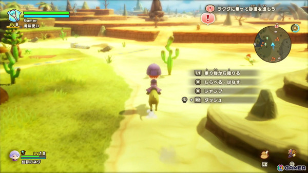 ライフを切り換えながら世界を冒険！キュートな世界で繰り広げられるほのぼの系RPG「ファンタジーライフi グルグルの竜と時をぬすむ少女」先行体験会プレイレポートの画像25