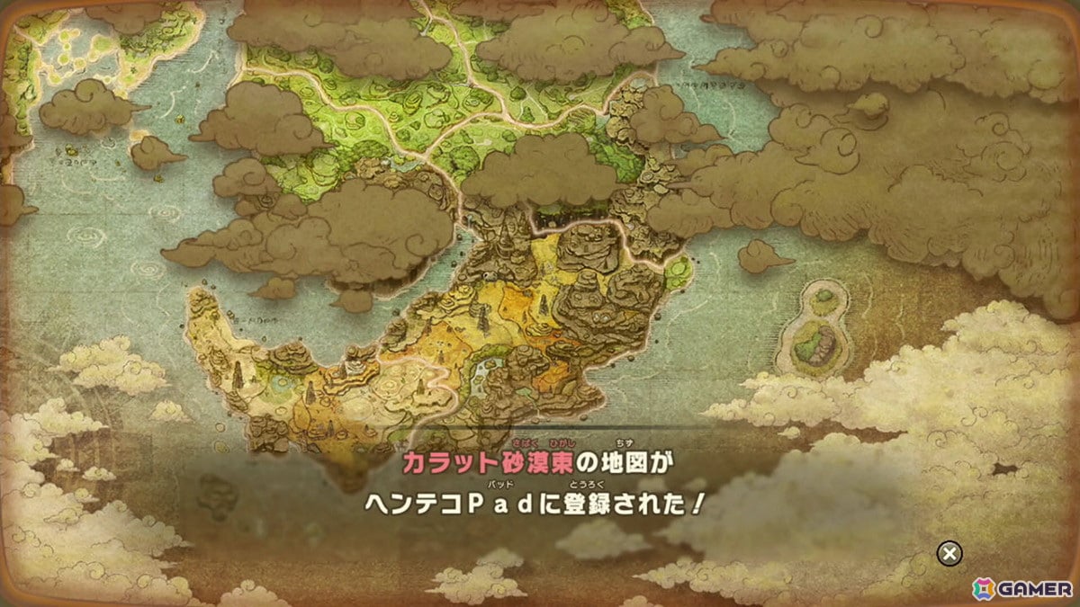 最初は雲で覆われていたところが、冒険を続けていくことでどんどん明らかになっていく。