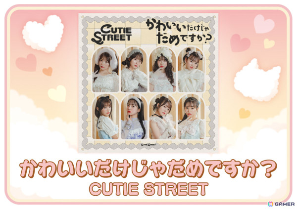 AC版「太鼓の達人」に「晩餐歌」「かわいいだけじゃだめですか？」「オトノケ」など7曲が追加！の画像