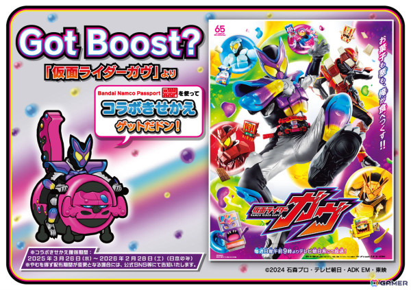 AC版「太鼓の達人」に「晩餐歌」「かわいいだけじゃだめですか？」「オトノケ」など7曲が追加！の画像7