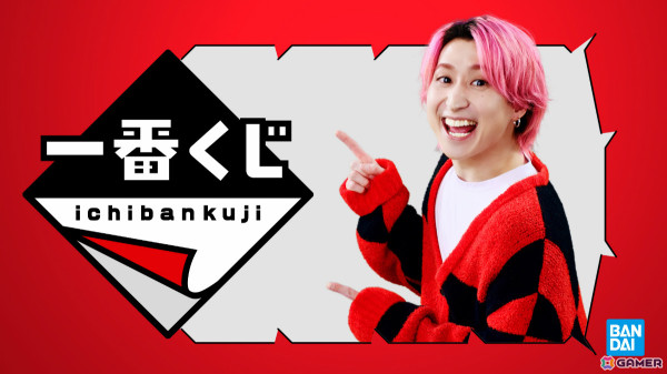 Snow Man・佐久間大介さんの豊かな表情に注目！「一番くじ」新CM「ワクワクが止まらない！」篇が公開の画像2