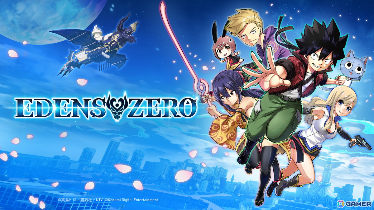 真島ヒロ氏が手掛ける王道スペースファンタジーを原作とした3DアクションRPG「EDENS ZERO」の発売日が7月15日に決定!の画像