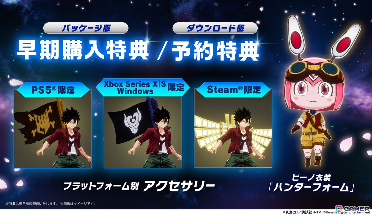 真島ヒロ氏が手掛ける王道スペースファンタジーを原作とした3DアクションRPG「EDENS ZERO」の発売日が7月15日に決定!の画像