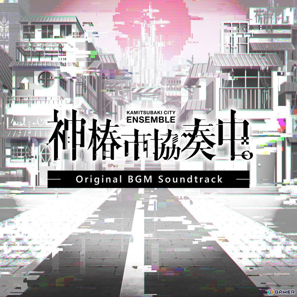 「神椿市協奏中。」のオリジナル書き下ろしBGMを全曲収録したアルバムがリリース！の画像1