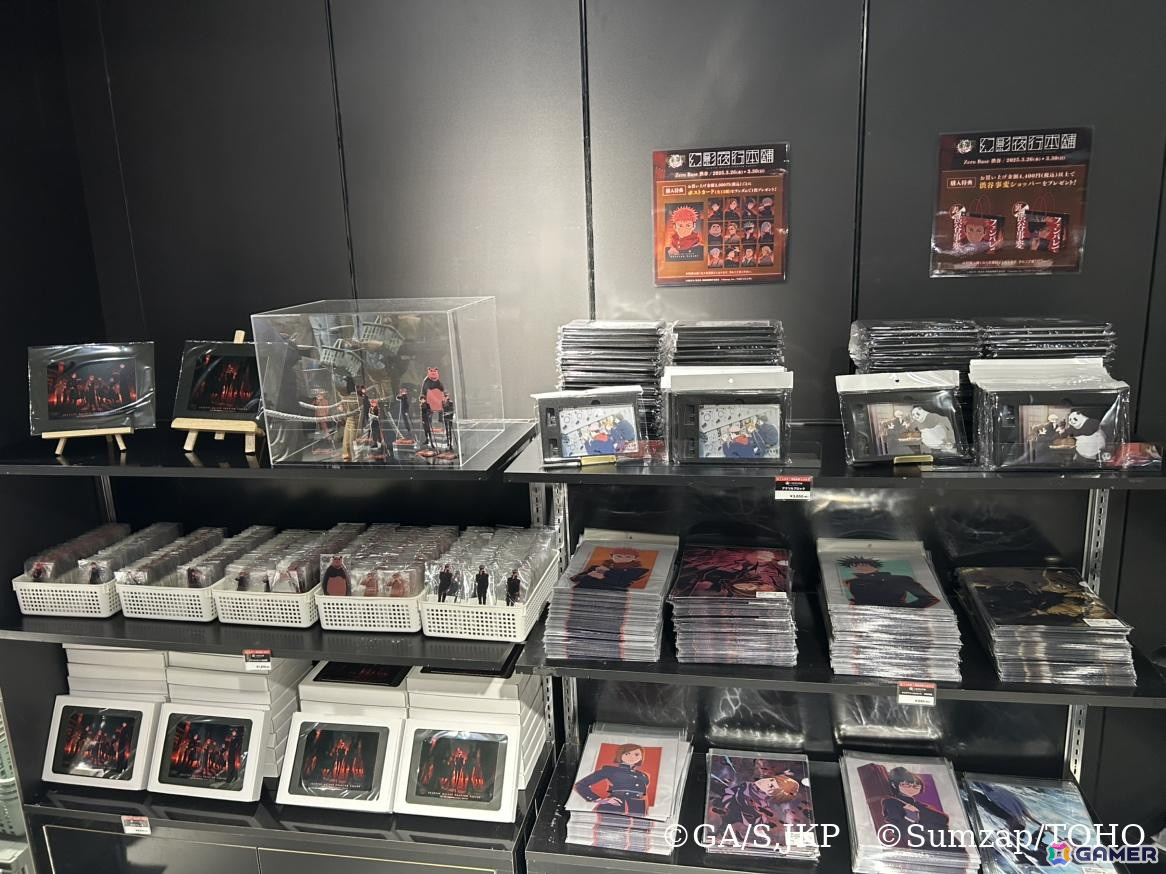 「呪術廻戦 ファントムパレード」の公式ポップアップストア「幻影夜行本舗」がZeroBase渋谷で開催!渋谷事変をモチーフにした商品が先行販売の画像