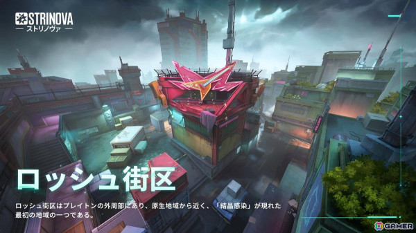 PC版「Strinova」でシーズン3「魂の運命」が3月27日より配信！非対称型マルチプレイモード「インフェクション」や新キャラ「マーラー」（CV：小林ゆう）もの画像6